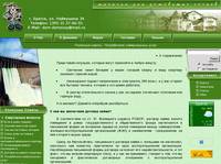 �� &laquo;�������&raquo; : �������� ������ - ����������� ������������ �����